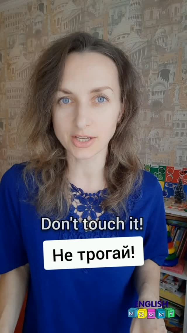 Фраза, которая вам обязательно пригодится!

Если хотите обучать малыша английскому языку, приходите ко мне на обучения.

Чтобы узнать подробнее, пишите мне в директ: @english.mommy