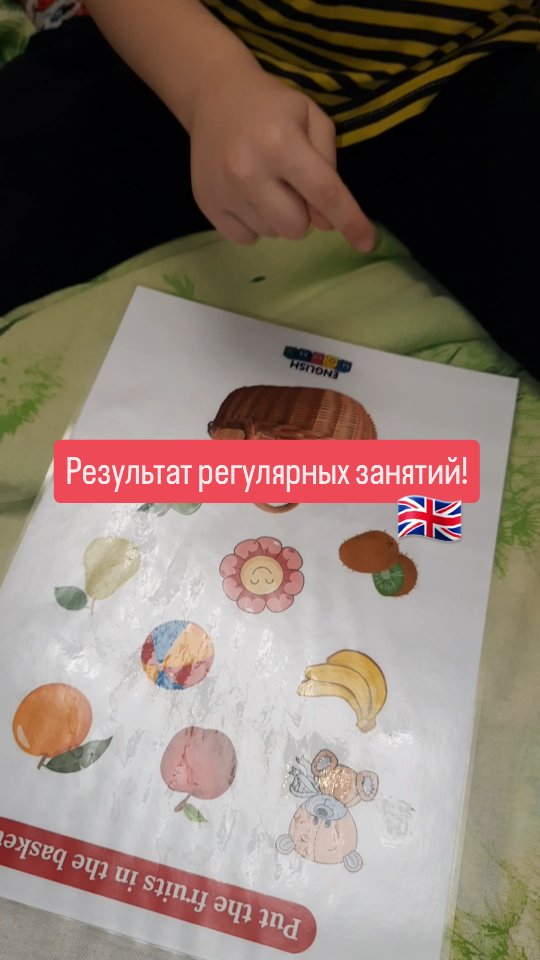 К чему приводят регулярные занятия? 🤔

Правильно!

К устойчивому результату 🥳👏🔥

Если вы все еще сомневаетесь, получится ли у вас, пересмотрите внимательно видео в моем аккаунте @english.mommy 

У всех деток получается!
У всех мам получается!

Главный двигатель успеха - это регулярность.

Приходите учиться к нам в школу и вскоре ваш малыш будет радовать вас такими же успехами 😉.

За регистрацию я дарю два бонуса:
1. Песенки-потешки для малышей
2. Серию игр на английском языке

Чтобы узнать подробности, пишите в директ.